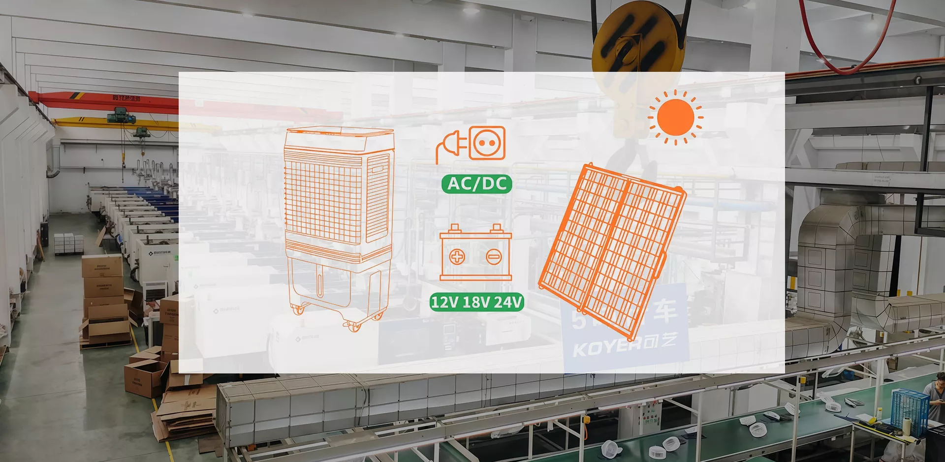 12V айнымалы ток тұрақты ауа салқындатқыш зауыттық тікелей сату