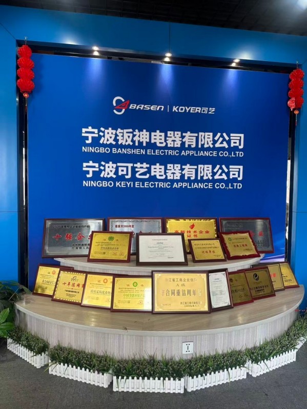 Нинбо Кейи мәселені талқылау арқылы цифрлық сыртқы сауданың бәсекеге қабілеттілігін нығайтады