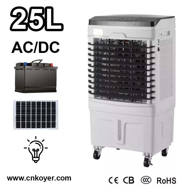 Неліктен тұрмыстық қайта зарядталатын ауа салқындатқыш желдеткішті таңдау керек?